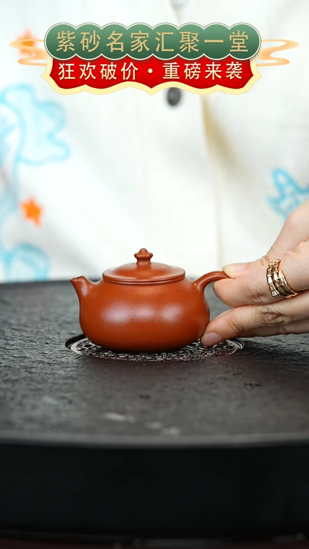 茶壶紫砂宜兴紫砂