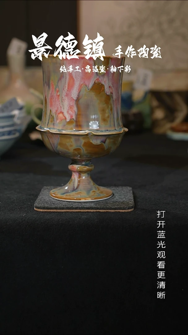 原创景德镇手工高温陶瓷444