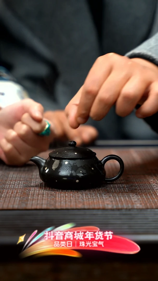 【闪购商品】紫砂茶壶波点明炉