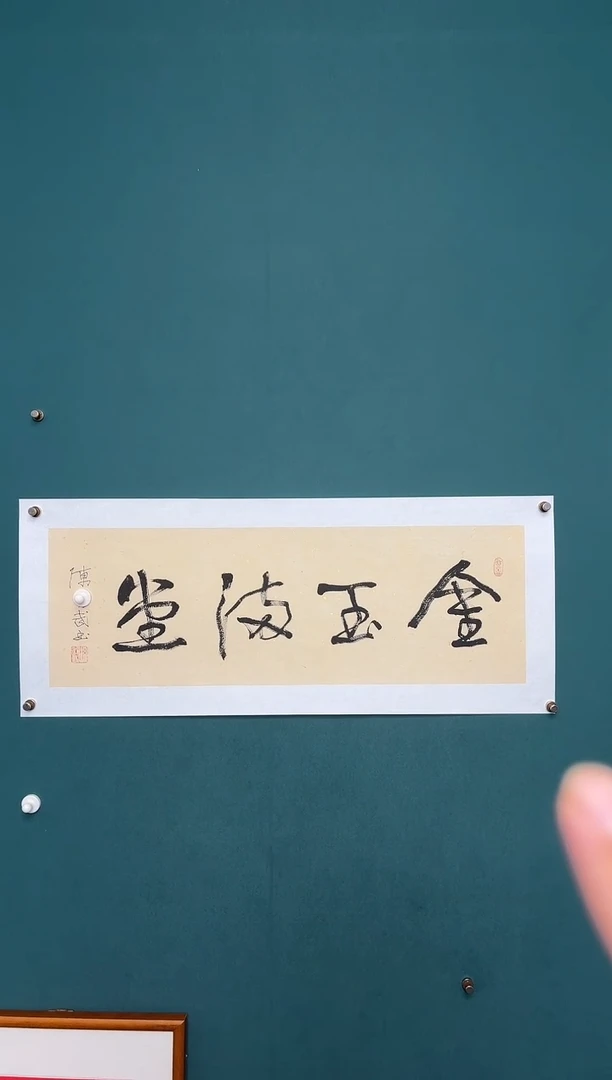 传统文化艺术ー年画