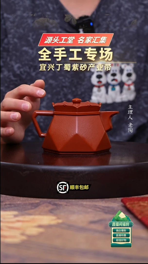 茶壶紫砂朱泥砖石僧帽300cc