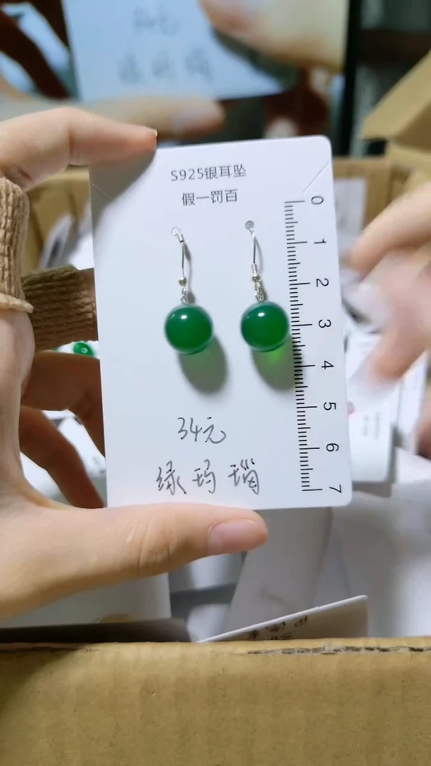 足银镶嵌耳饰水晶（多样性发货）以图为准随机发货