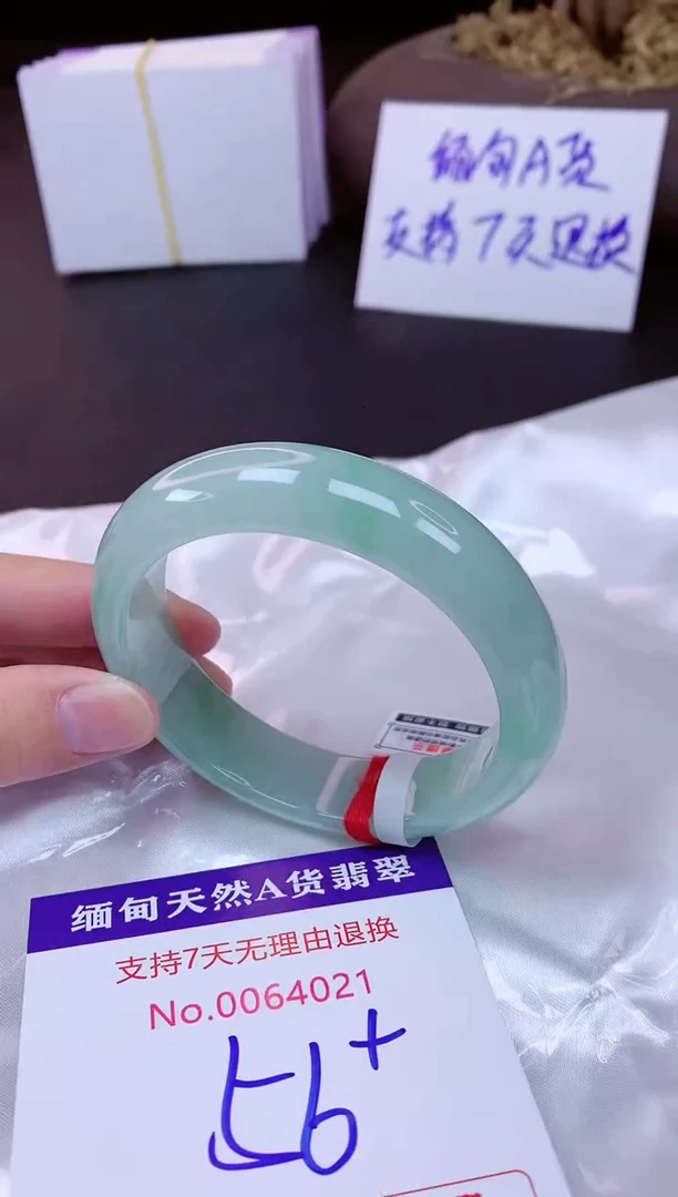 未镶嵌手镯翡翠56（7天无理由退换 ）