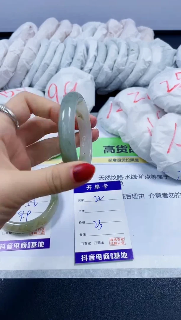 【闪购商品】石英质玉手镯未镶嵌22/52