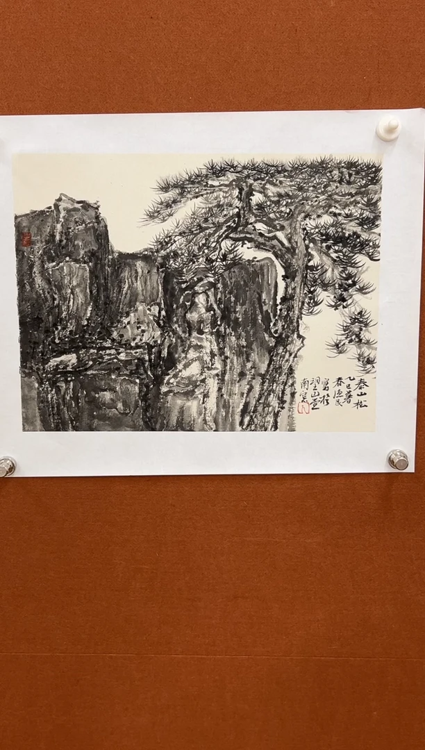 国画尤德民一平尺山水