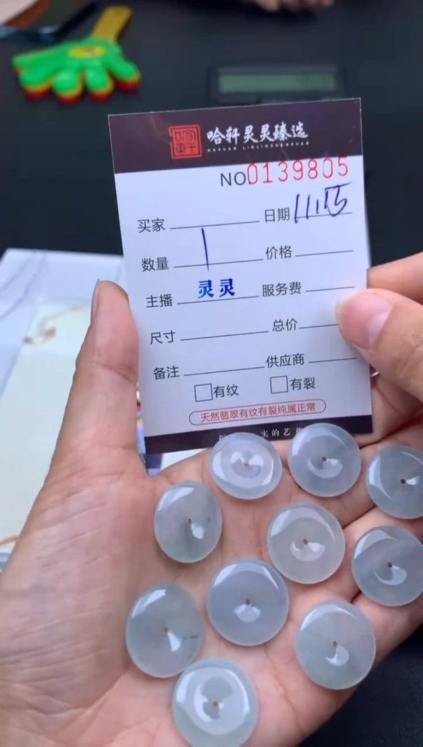 吊坠(不含链)未镶嵌翡翠哈轩  挂件1(多样性发其一)