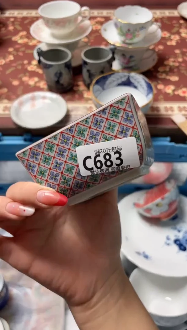 瓷片口*瓷器瓷器C683