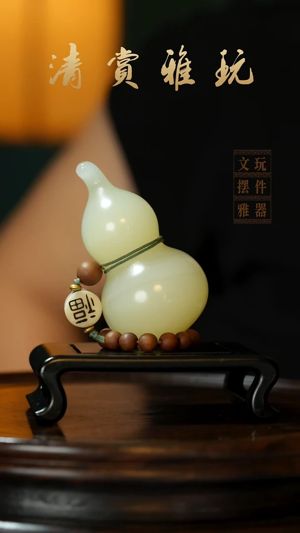 玉《手捻葫芦》手把件摆件