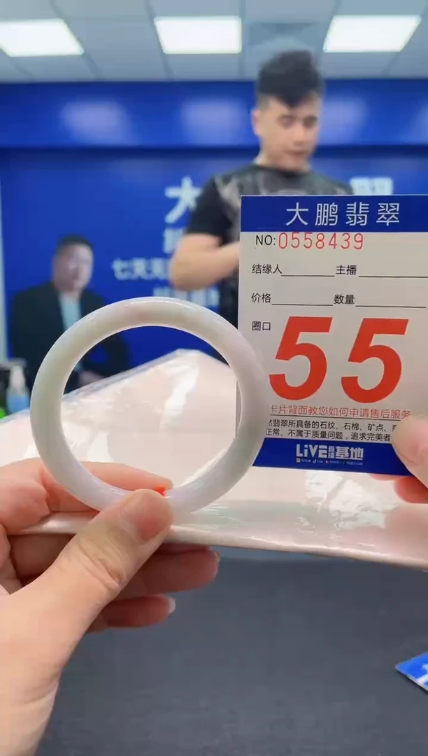 翡翠手镯未镶嵌AAAAAAAAA