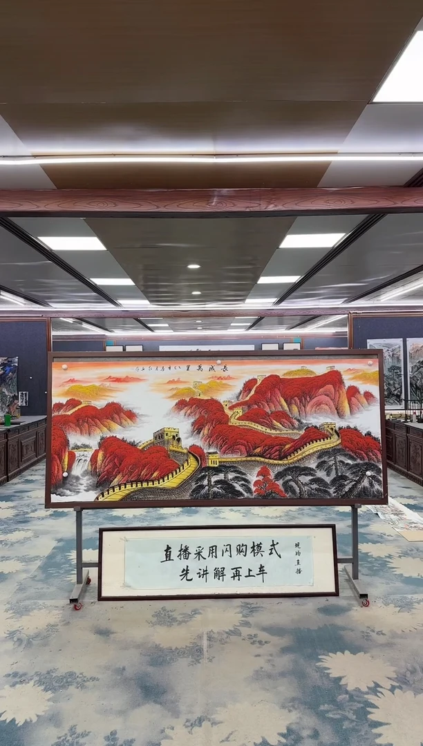 国画W-王红兵-小八尺-山水国画