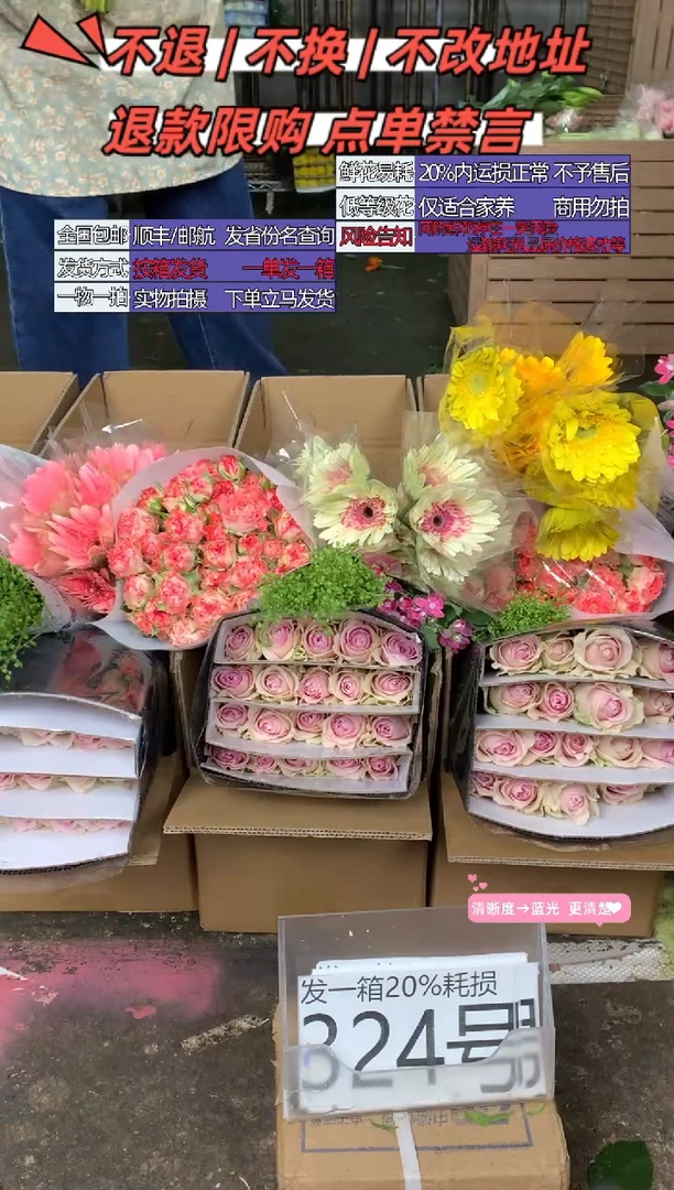 324号♥含20%耗损发一箱