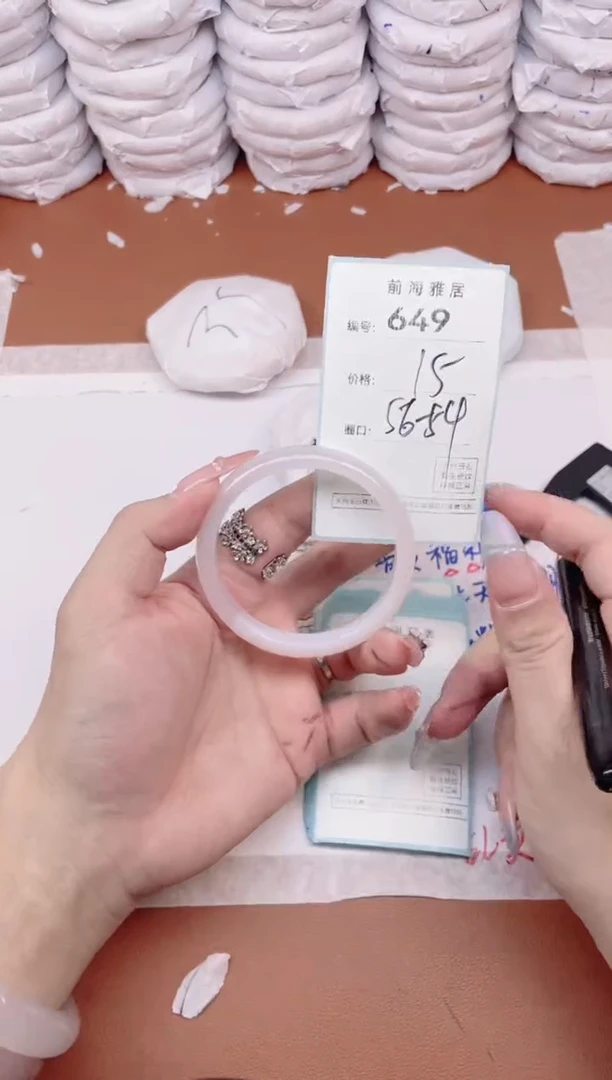 【闪购商品】玛瑙/玉髓手镯未镶嵌649