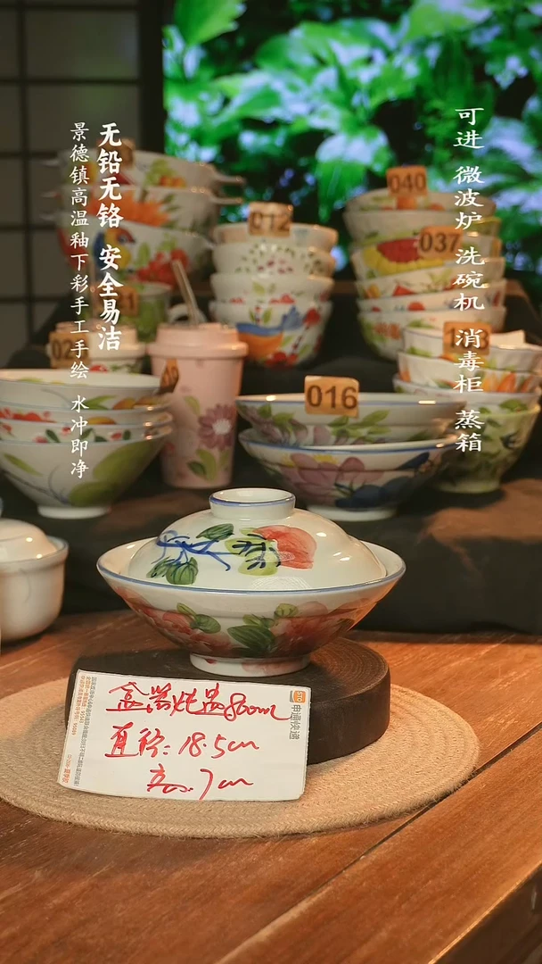 瓷景德镇高温瓷釉下彩手绘陶瓷
