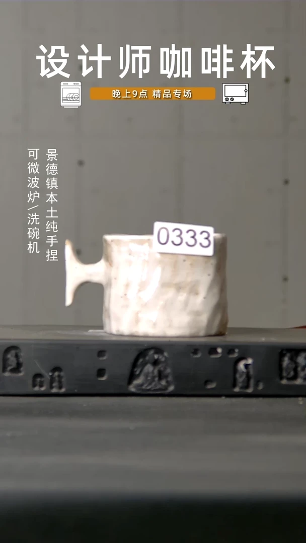 333食品级设计师手作