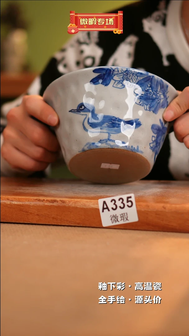 【闪购商品】其他WA335陶然集器瓷器