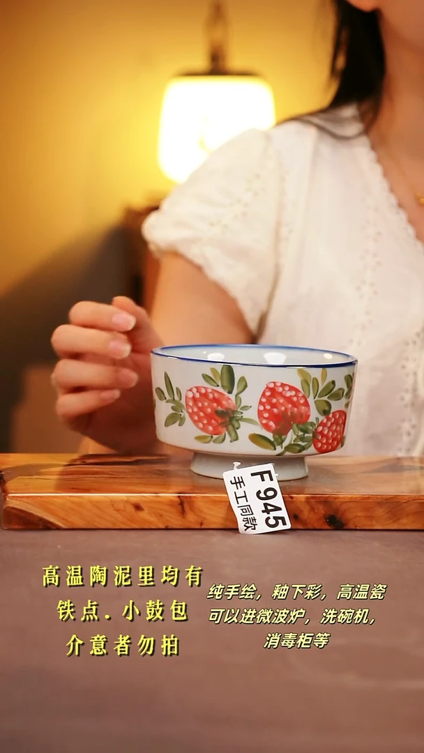 其他F945陶然集器瓷器