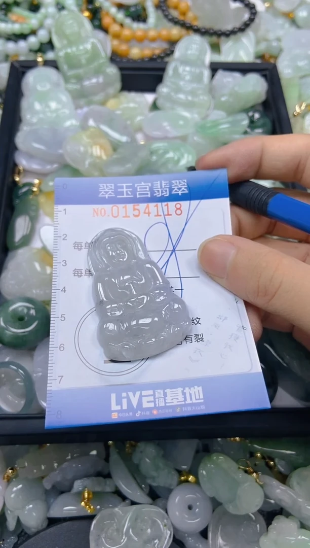 翡翠未镶嵌颈饰闪购0154118