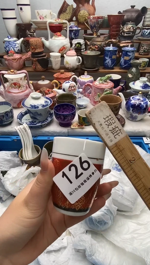 瓷片R*J满20包邮 满20包邮