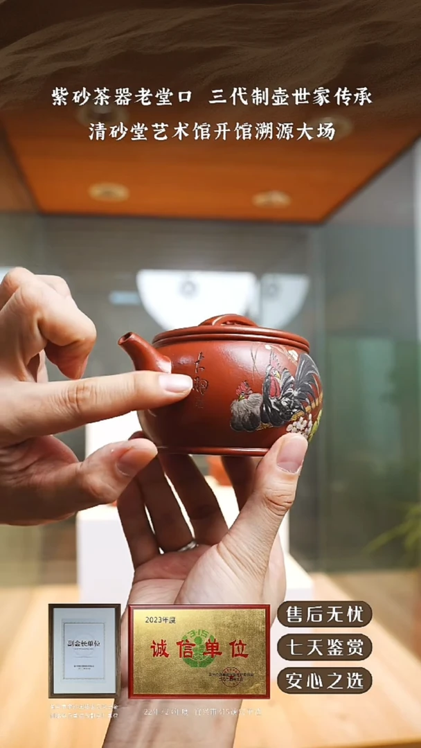 清砂堂大红泥汉瓦300cc