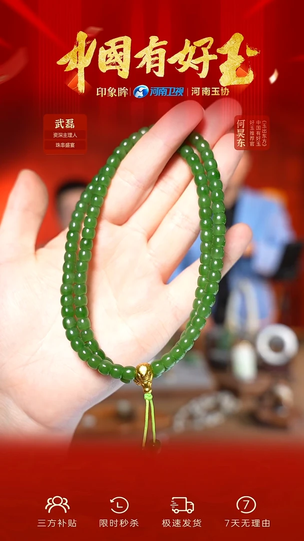 颈饰未镶嵌和田玉eb 87 yh