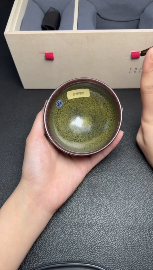 茶盏许家有全名款99