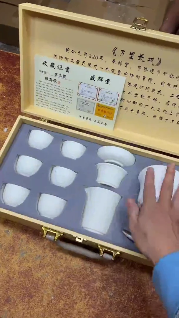 瓷片其他其他其他其他