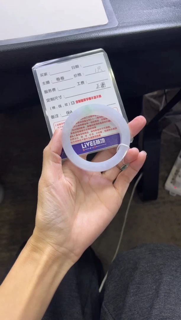未镶嵌手镯定制翡翠傻*囡定制手镯不退不换