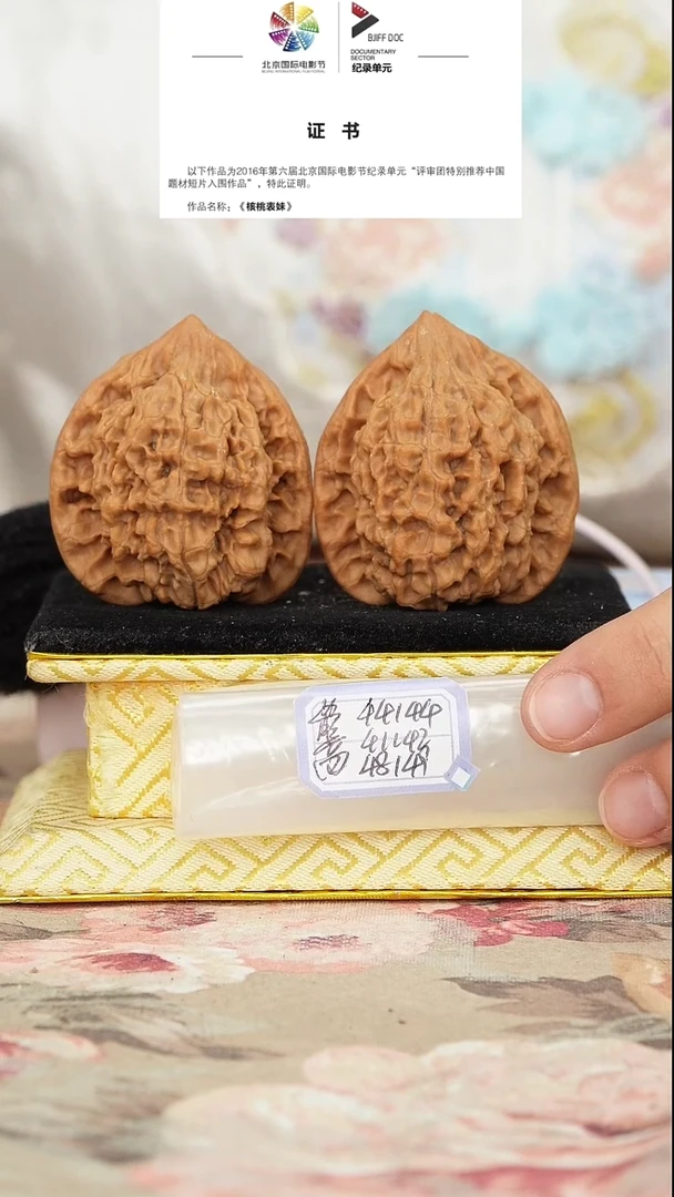 文玩核桃把件官帽