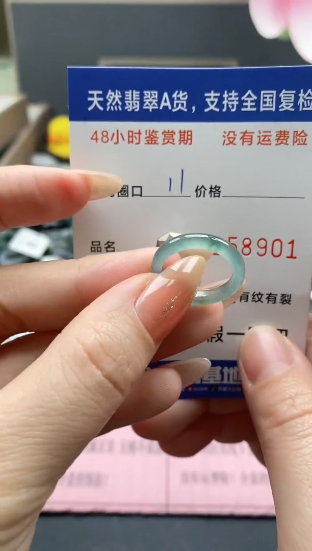 【闪购商品】翡翠戒指未镶嵌 天然A货翡翠戒圈8901