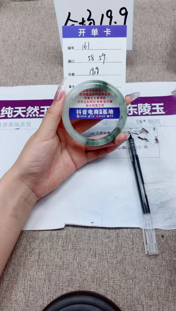 石英质玉手镯未镶嵌A161-58.59