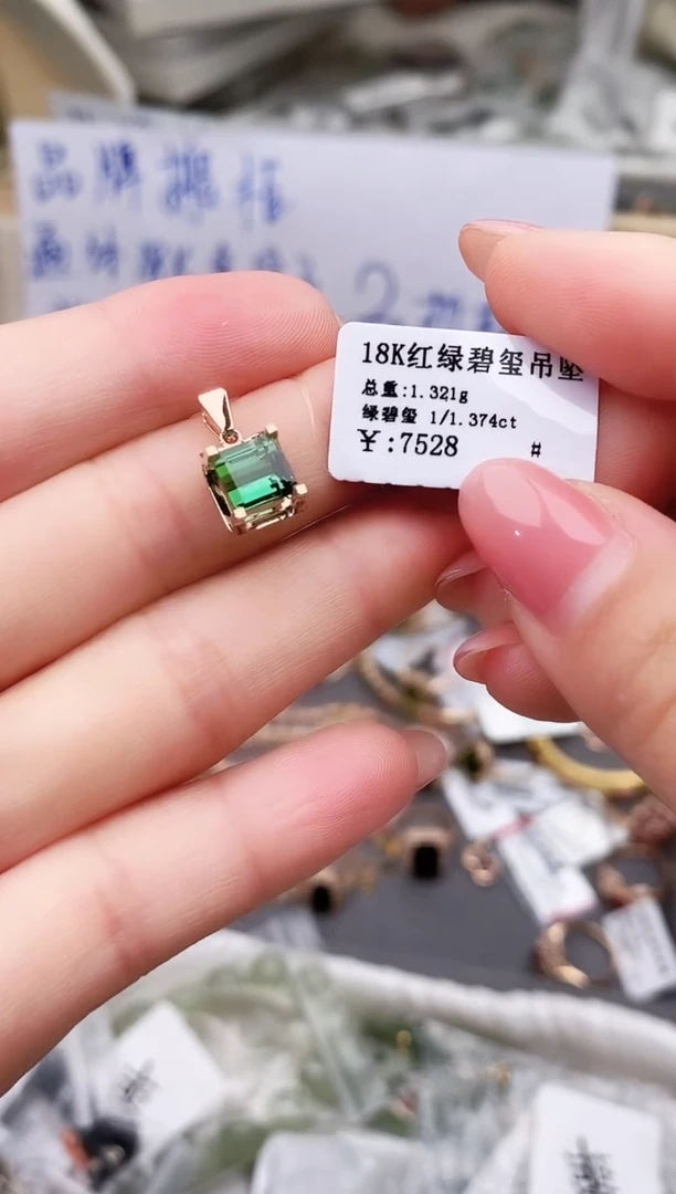 颈饰18K金镶嵌碧玺--专柜--