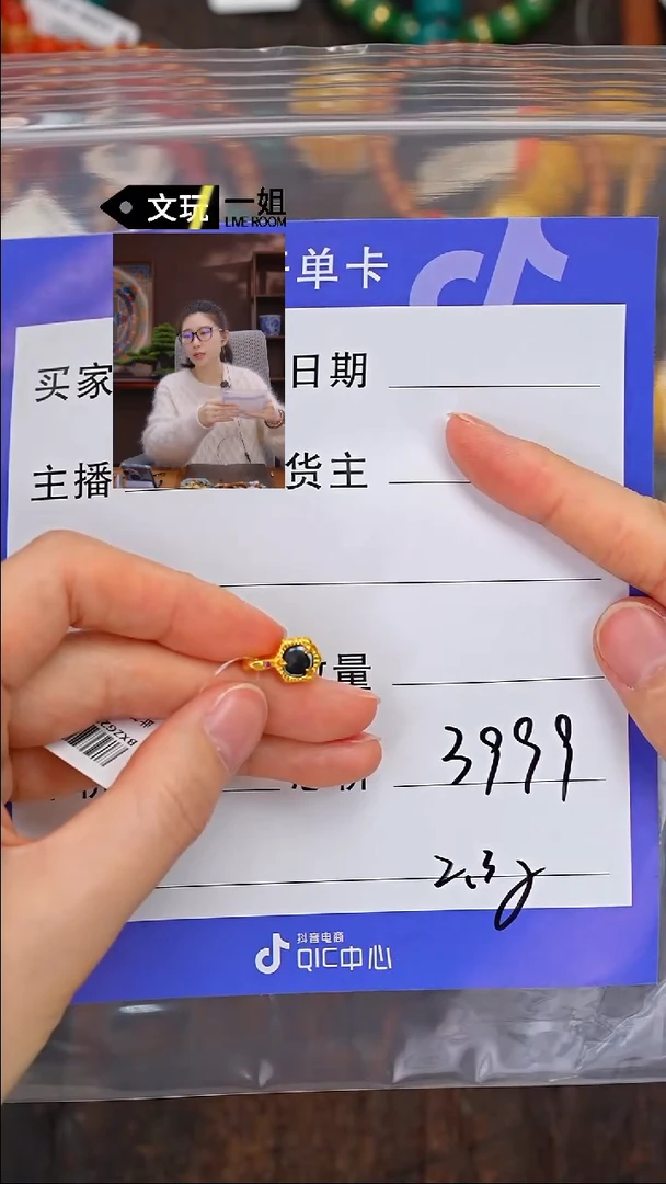 【闪购商品】玛瑙/玉髓珠宝奇石18K金镶嵌玛瑙