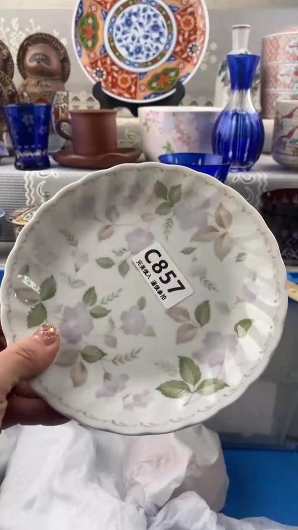 【闪购商品】857