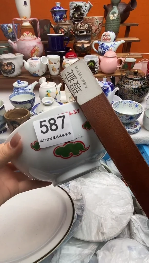 瓷片三*，满20包邮 满20包邮