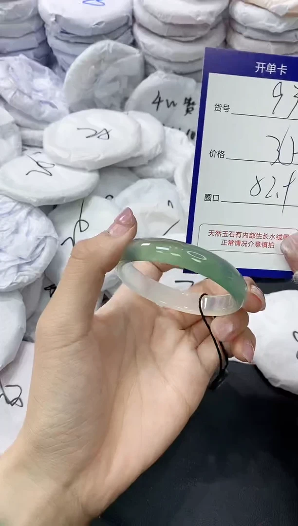 玛瑙/玉髓手镯未镶嵌931