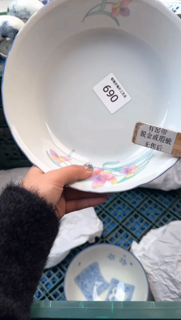 【闪购商品】瓷片B           690