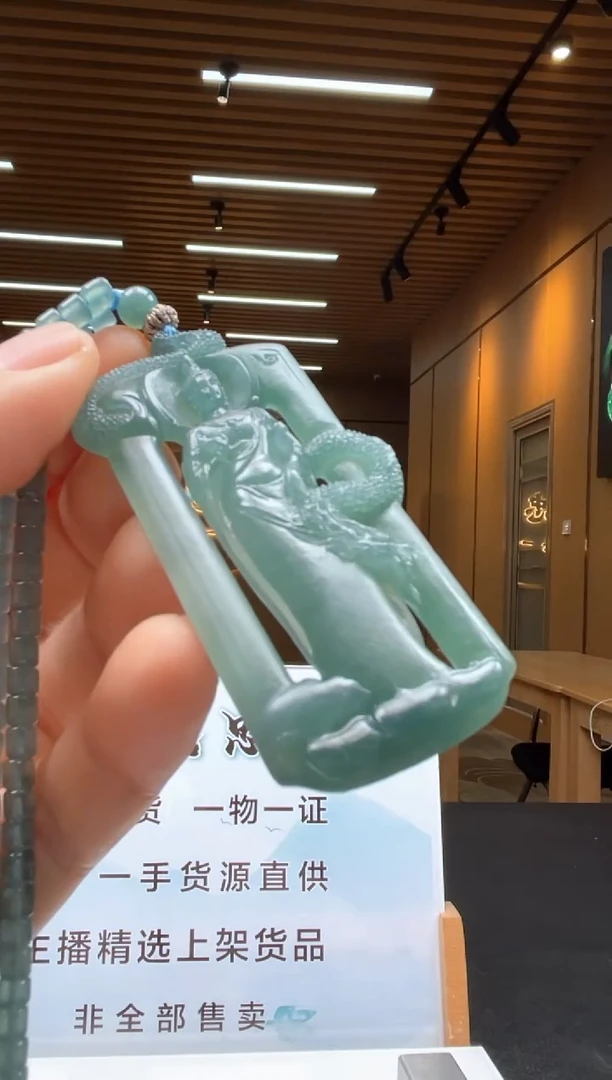 未镶嵌定制翡翠********77