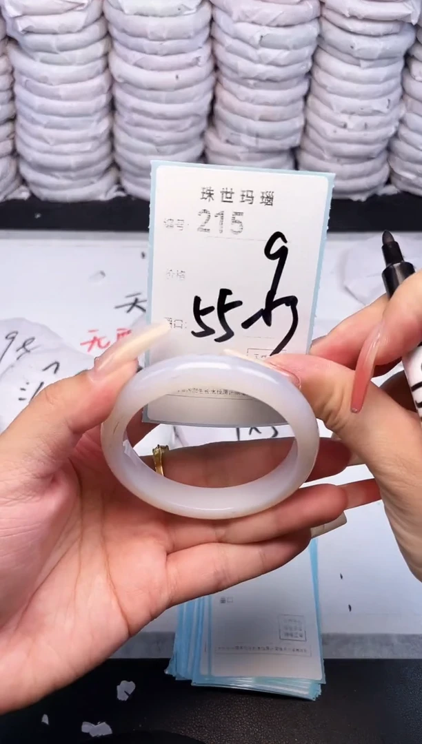 手镯玛瑙/玉髓未镶嵌215