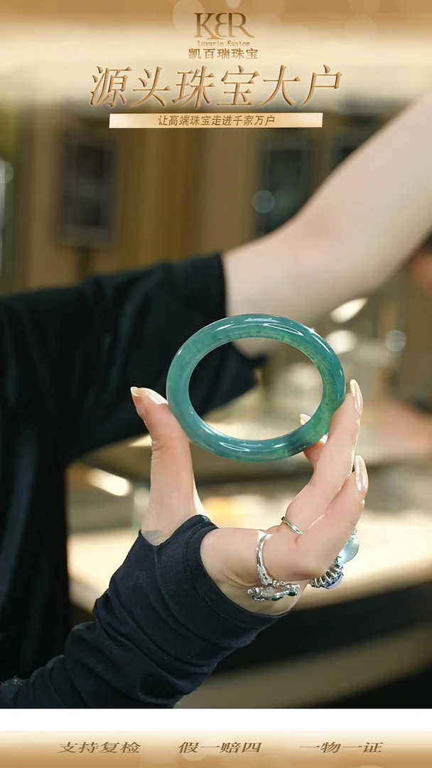 未镶嵌手镯翡翠KBR1117042 58-59