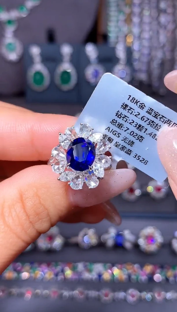 戒指蓝宝石18K金镶嵌2.67ct/AIGS/无烧/缅甸/皇家蓝
