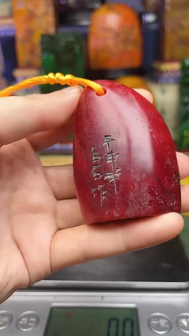 寿山石其他寿山石纂刻石料111