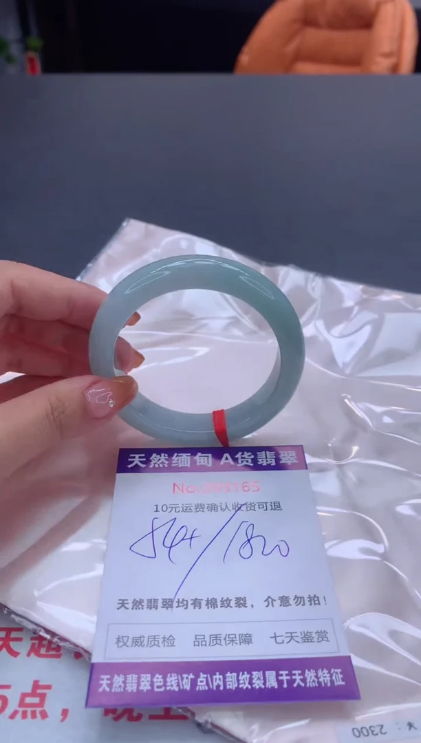 未镶嵌手镯翡翠天然缅甸A货翡翠