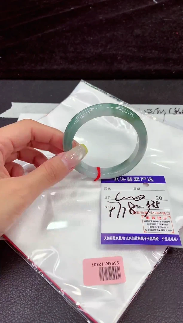 未镶嵌手镯翡翠1111111111111111111