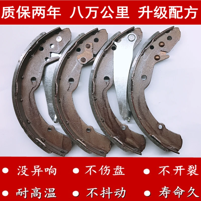 陶瓷 宝骏乐驰 宝骏310 宝骏310W 宝骏330 宝骏360后刹车片陶瓷片