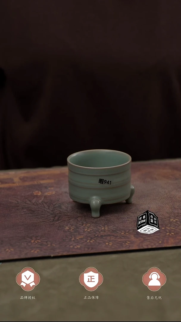 瓷片941瑕匠工款君绿釉三足杯