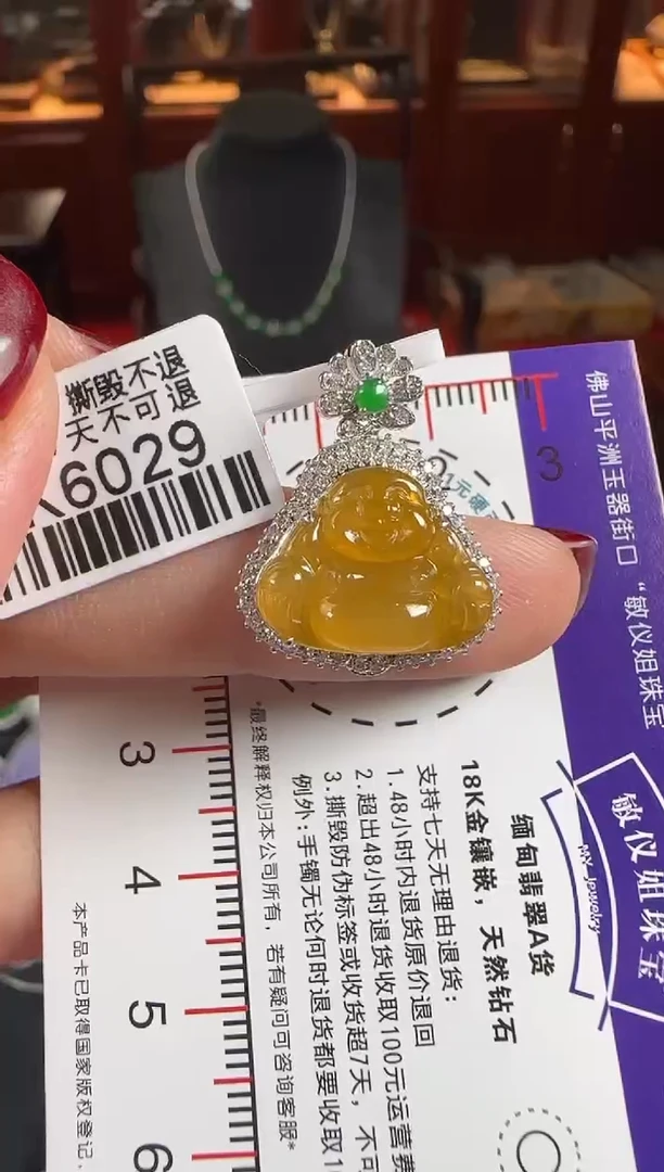 颈饰18K金镶嵌翡翠DK6029冰黄佛公