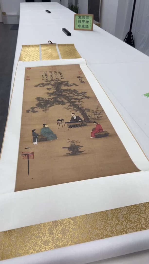 【复刻品】赵佶 听琴图（非原大）