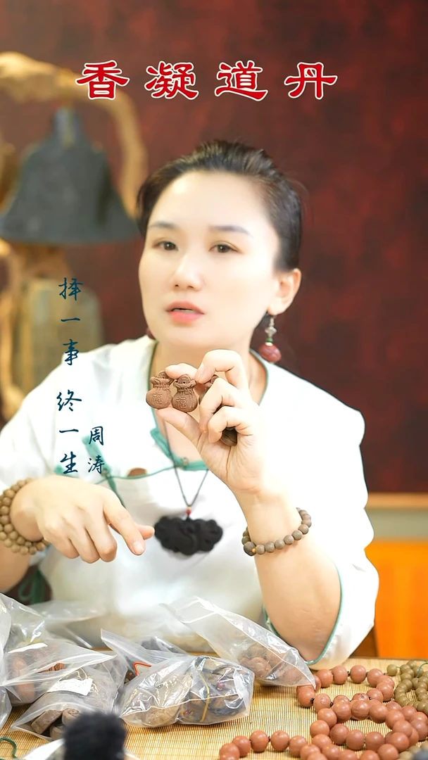 合香（杂方福袋三个）