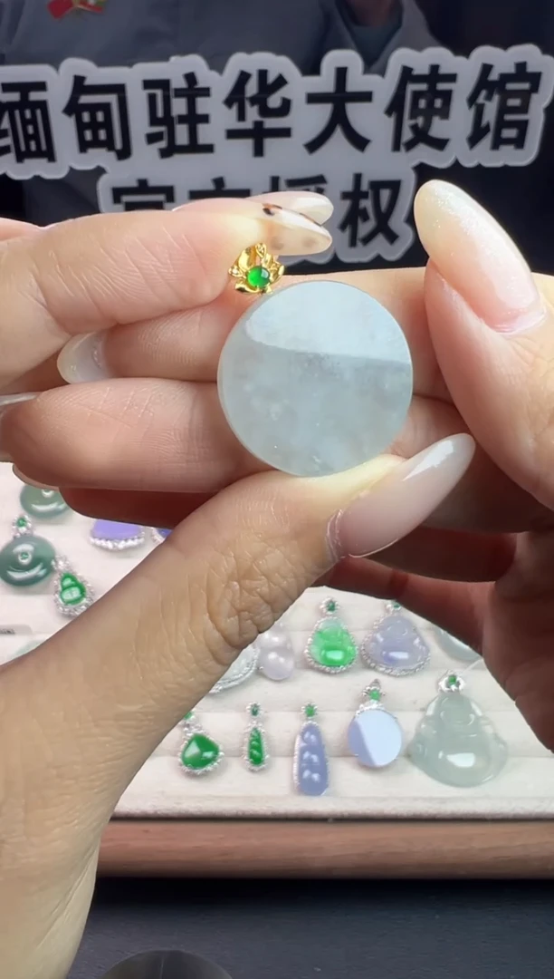 吊坠(不含链)18K金镶嵌翡翠缅甸珠宝选