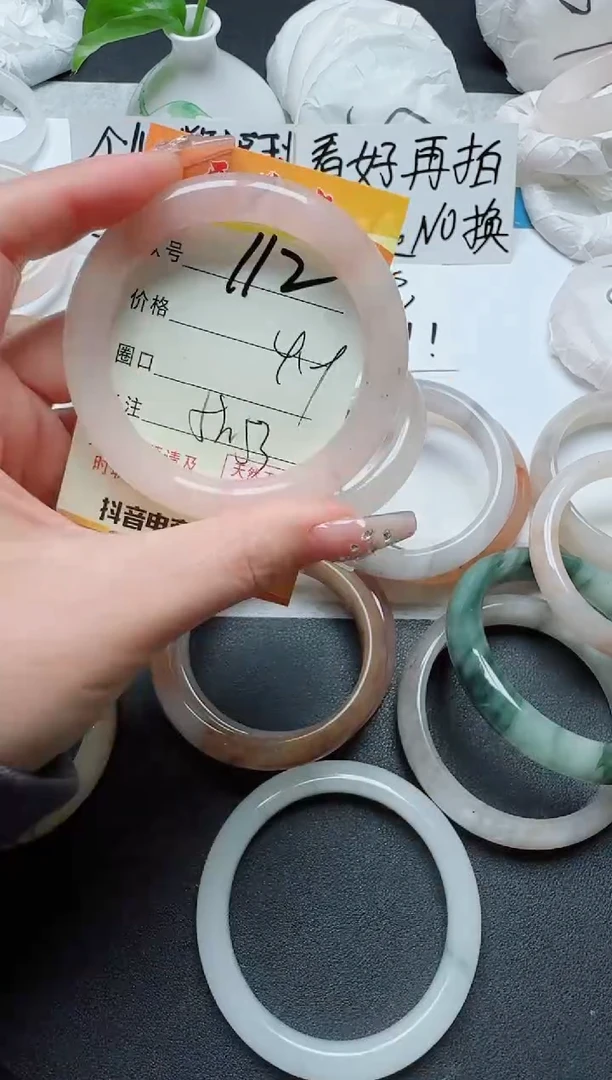 【闪购商品】石英质玉手镯未镶嵌112